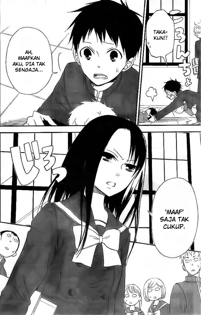 Gakuen Babysitters Chapter 2 - halaman 12