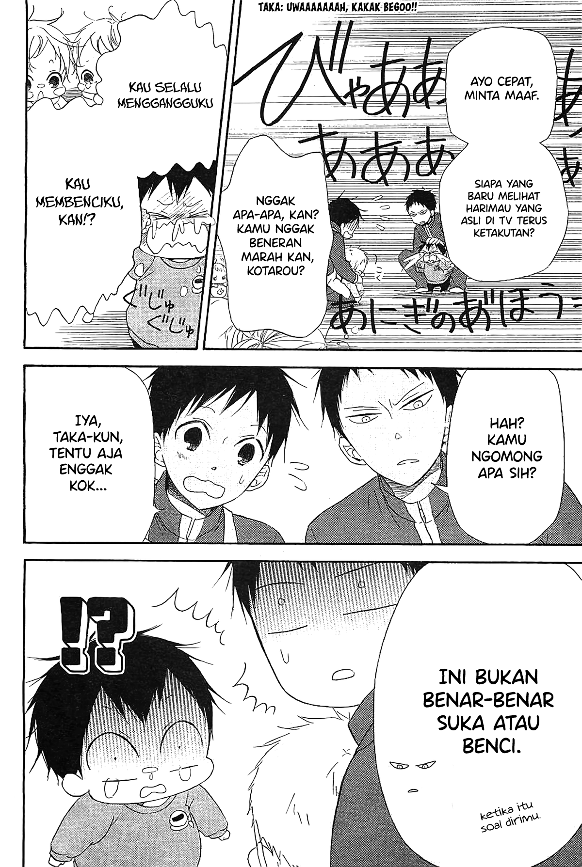 Gakuen Babysitters Chapter 6 - halaman 11