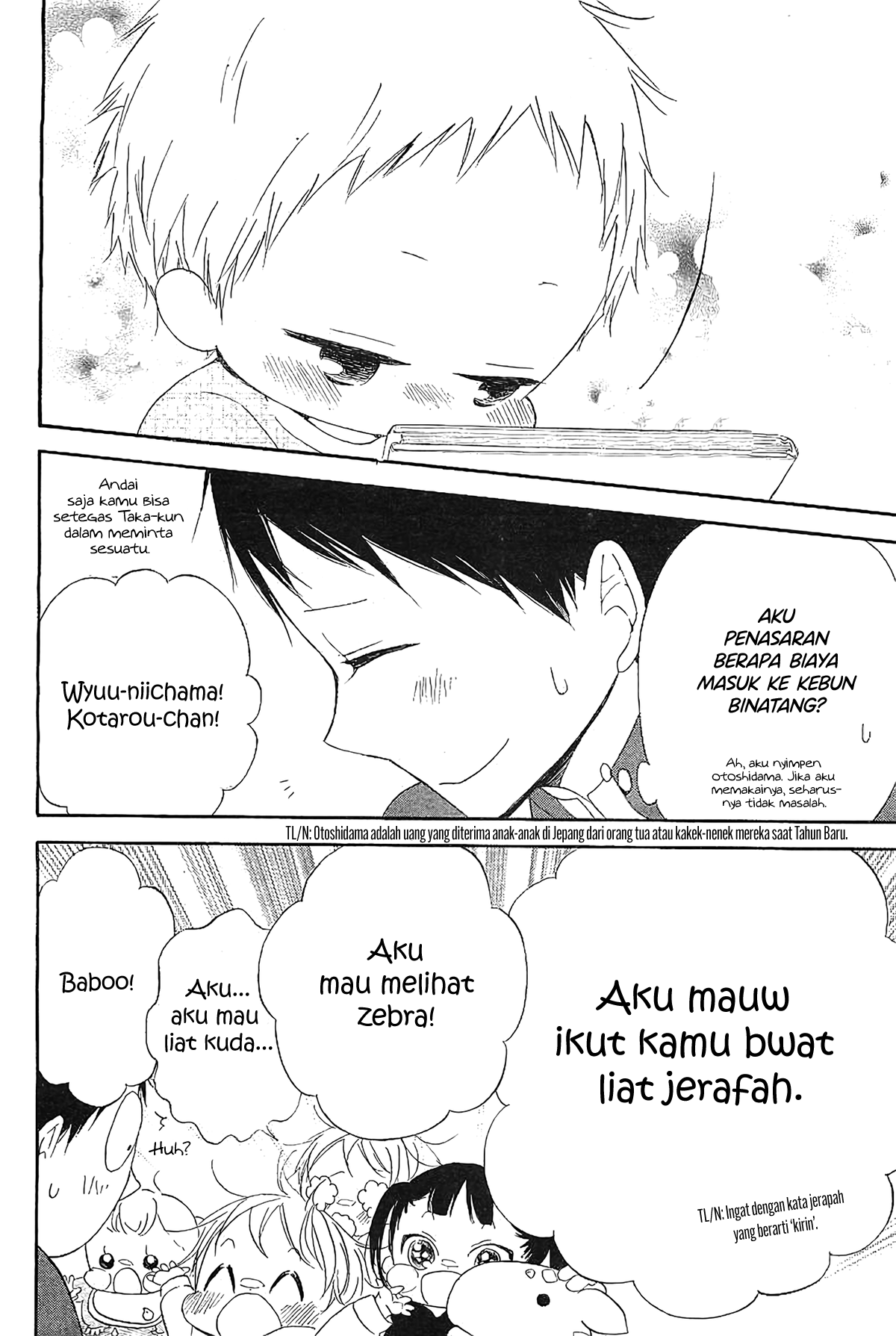 Gakuen Babysitters Chapter 6 - halaman 15