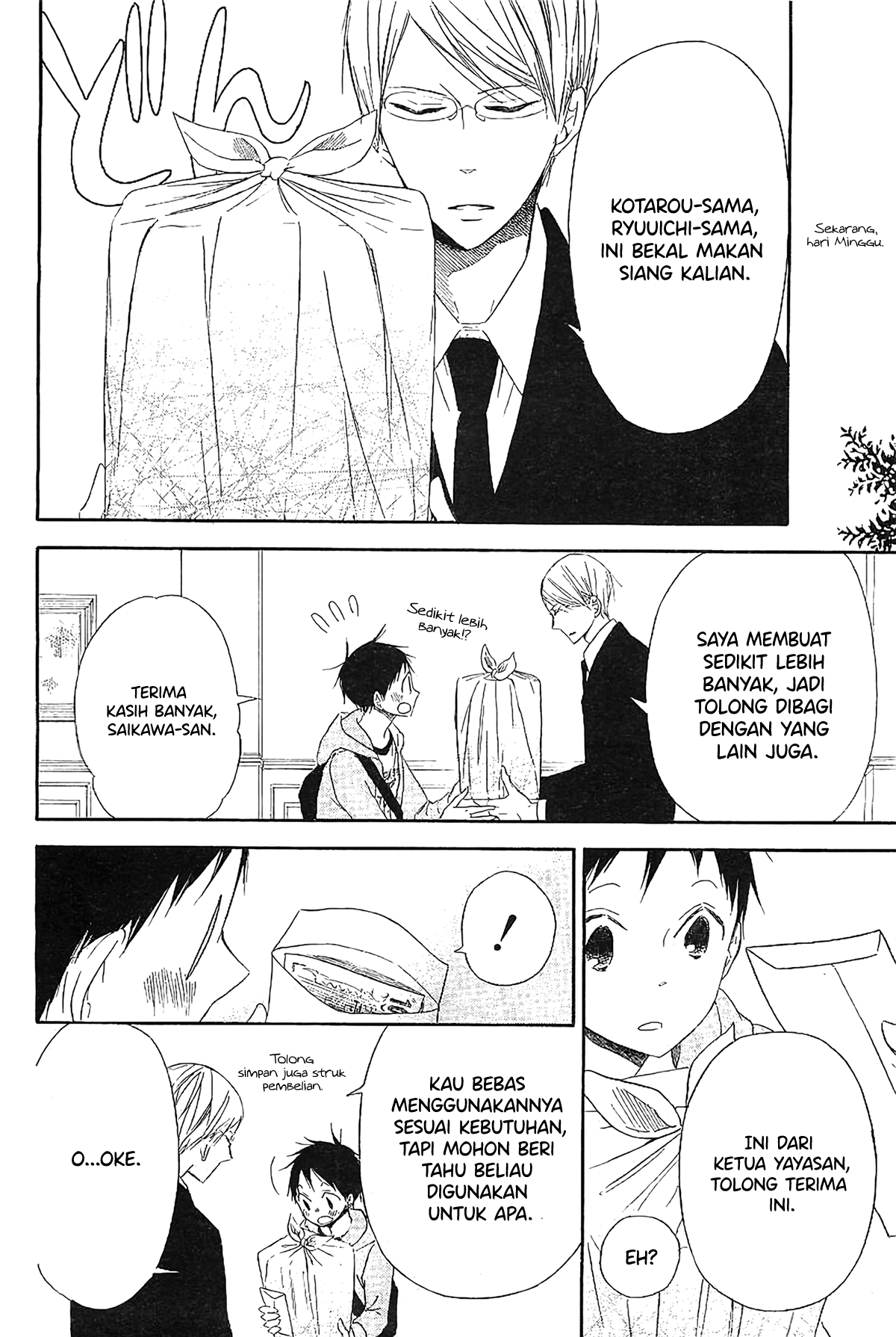 Gakuen Babysitters Chapter 6 - halaman 19