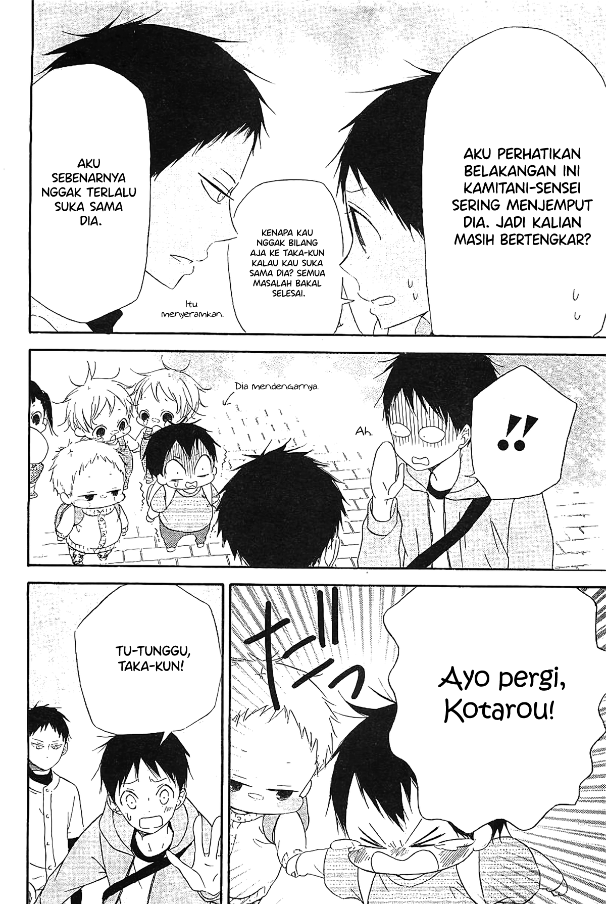 Gakuen Babysitters Chapter 6 - halaman 23