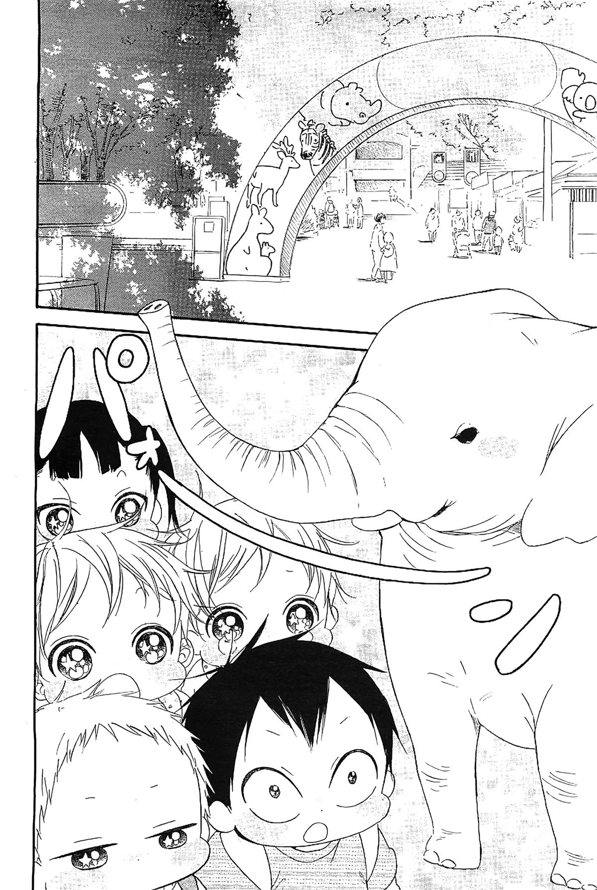 Gakuen Babysitters Chapter 6 - halaman 25