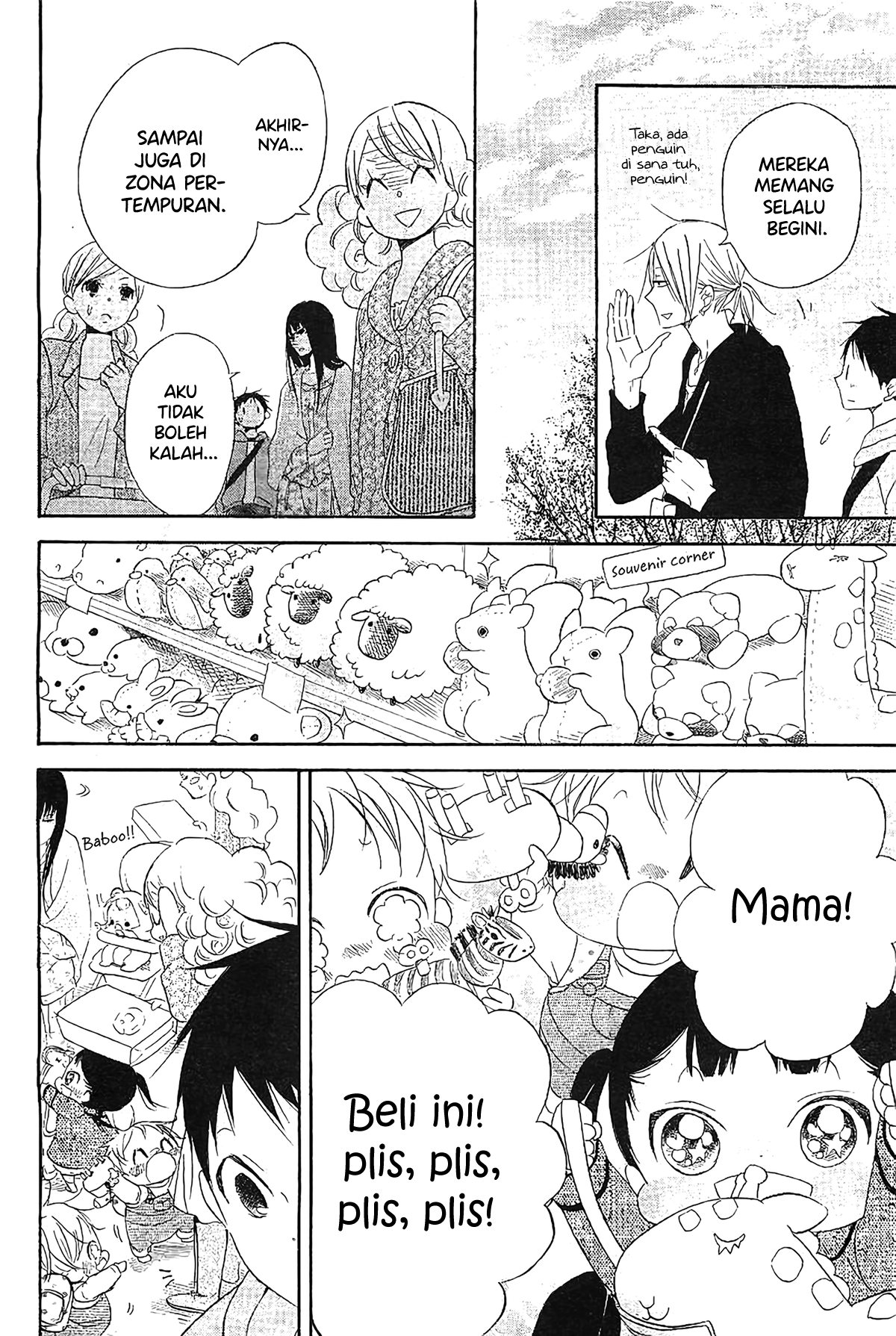 Gakuen Babysitters Chapter 6 - halaman 39
