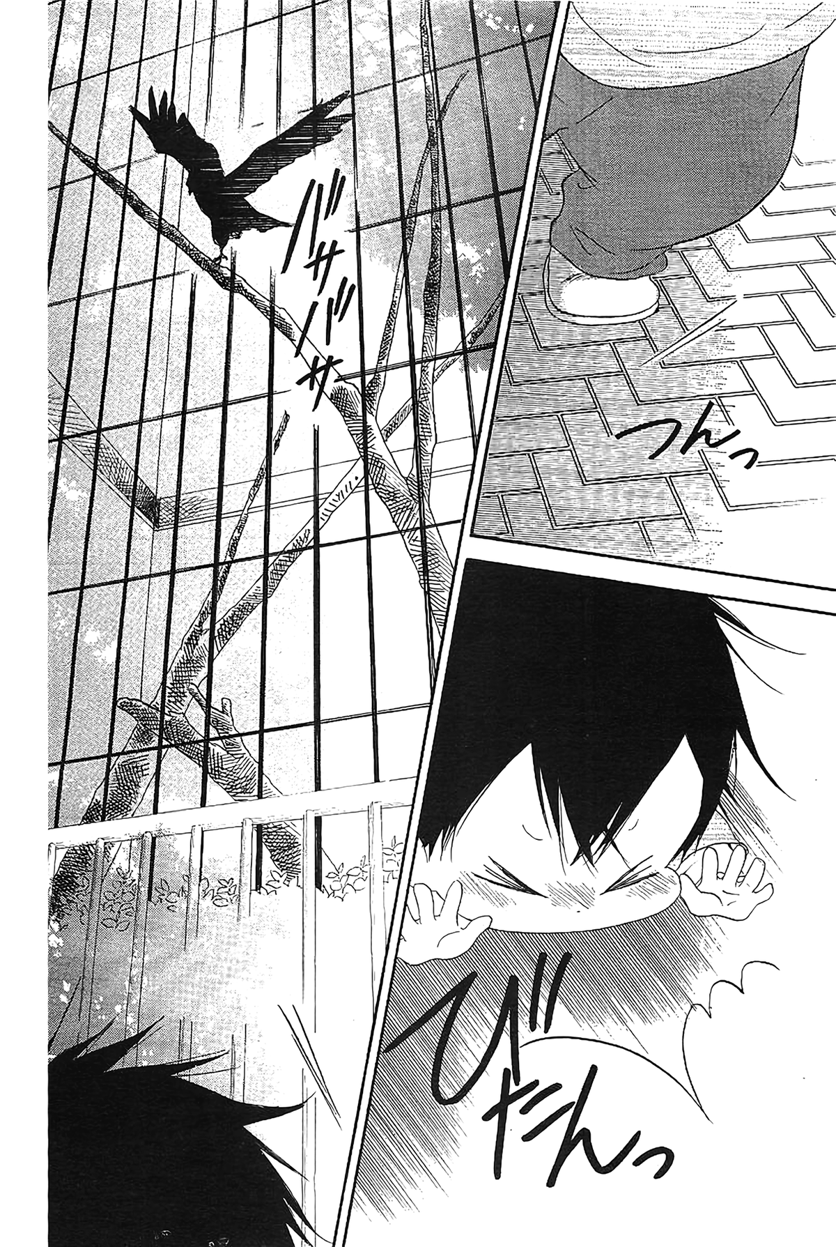 Gakuen Babysitters Chapter 6 - halaman 45