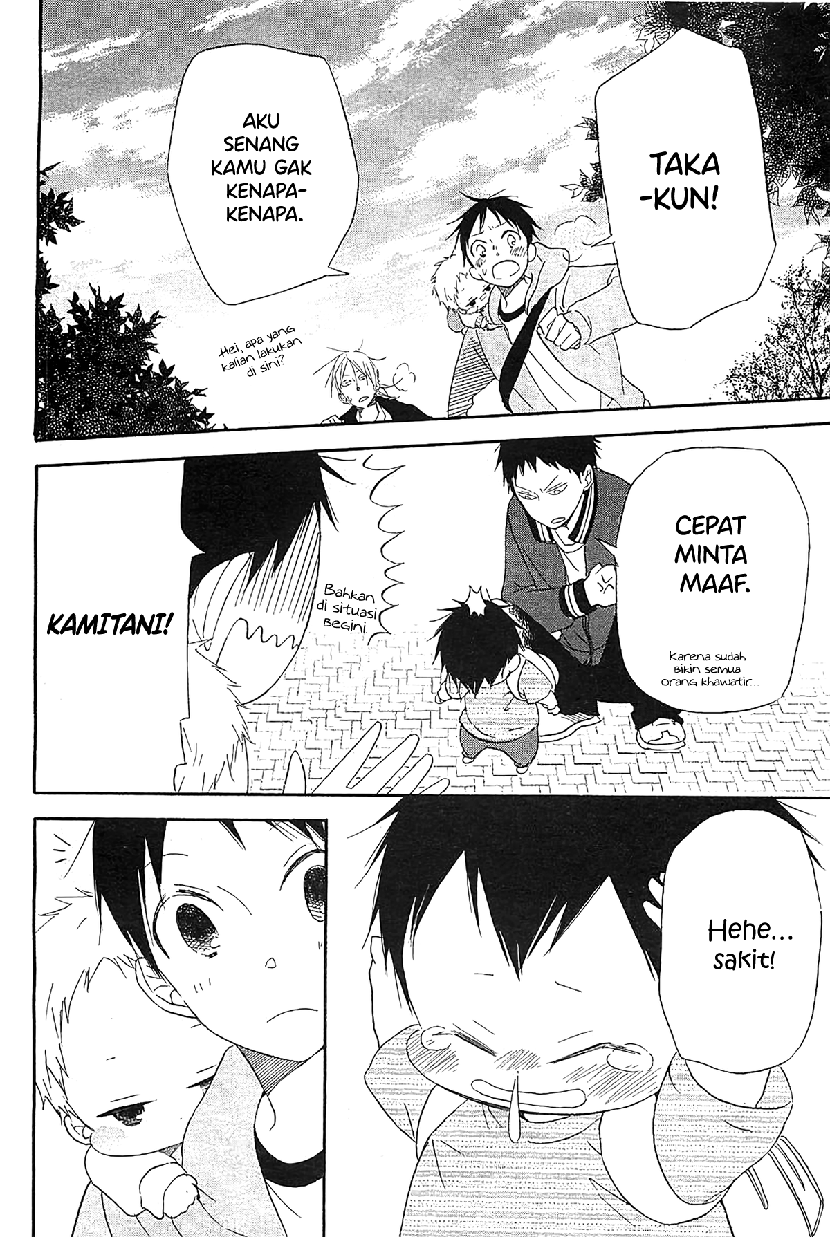 Gakuen Babysitters Chapter 6 - halaman 51