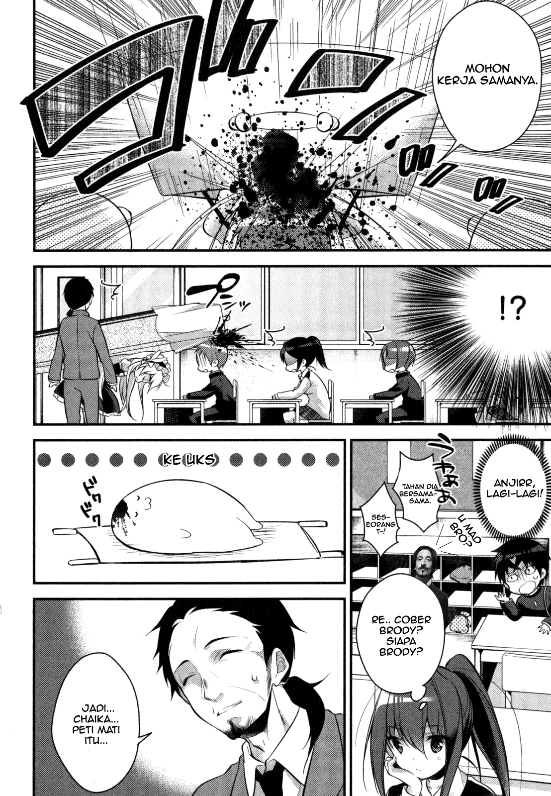 Gakuen Chaika! Chapter 1 - halaman 23