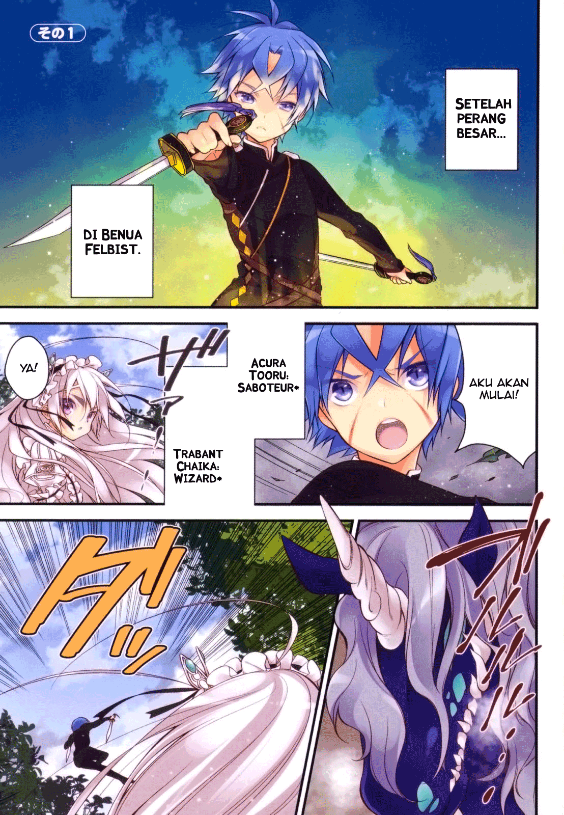 Gakuen Chaika! Chapter 1 - halaman 3