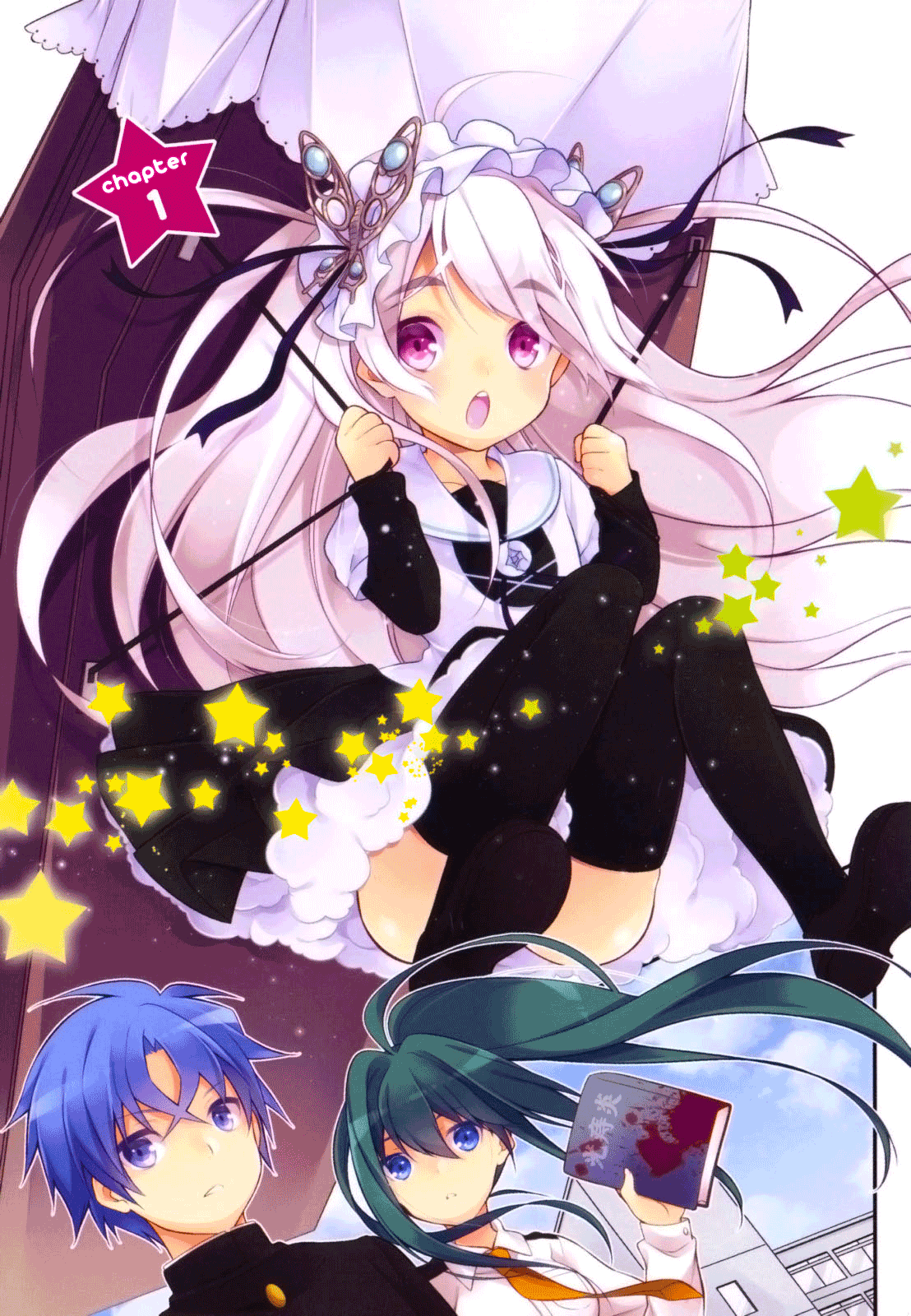Gakuen Chaika! Chapter 1 - halaman 5