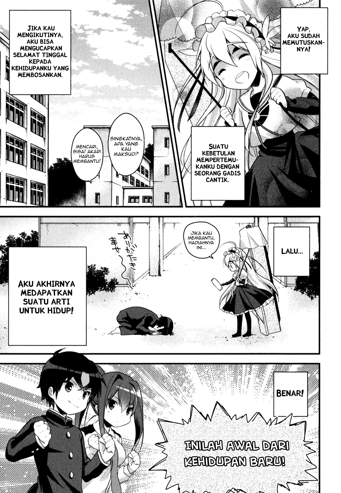 Gakuen Chaika! Chapter 2 - halaman 11