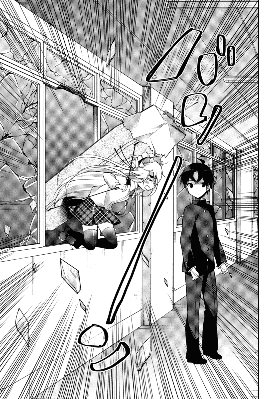Gakuen Chaika! Chapter 2 - halaman 13
