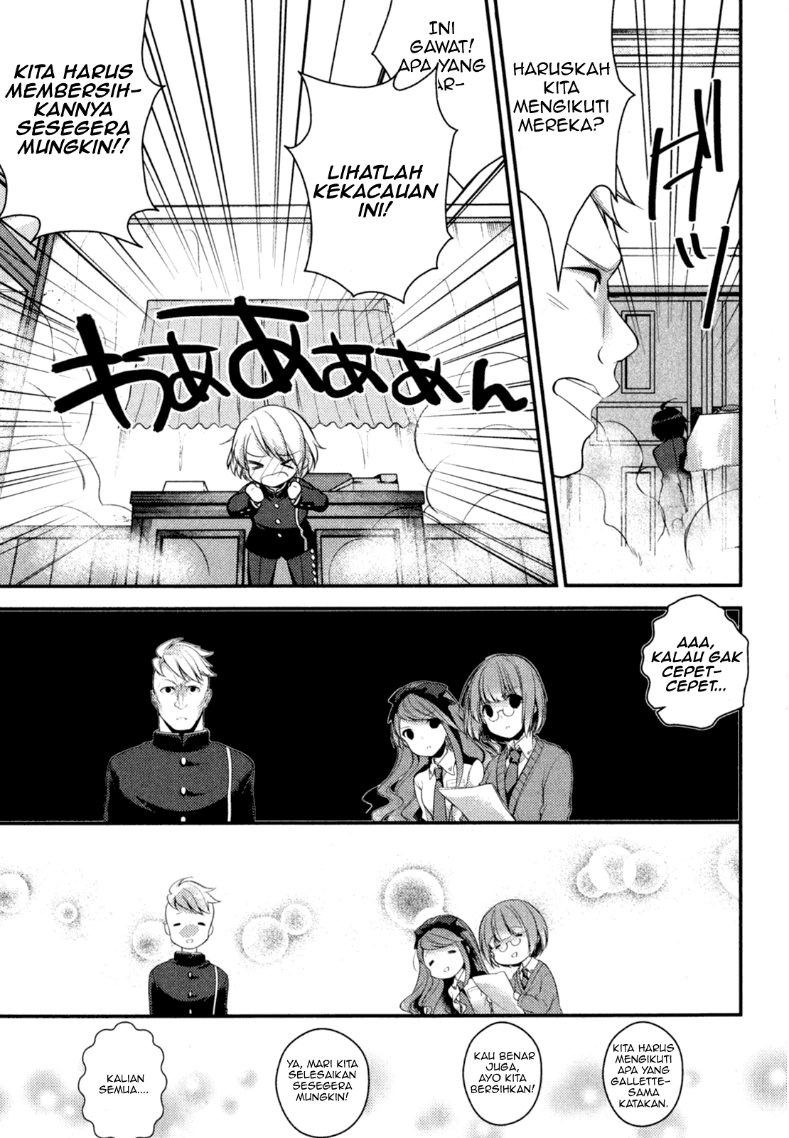 Gakuen Chaika! Chapter 2 - halaman 21