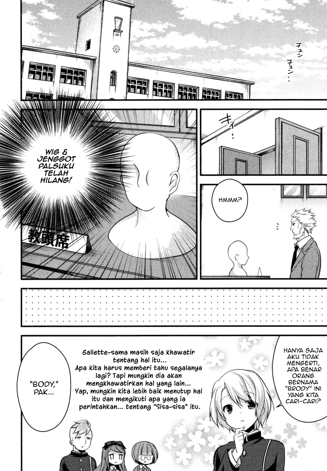 Gakuen Chaika! Chapter 2 - halaman 22