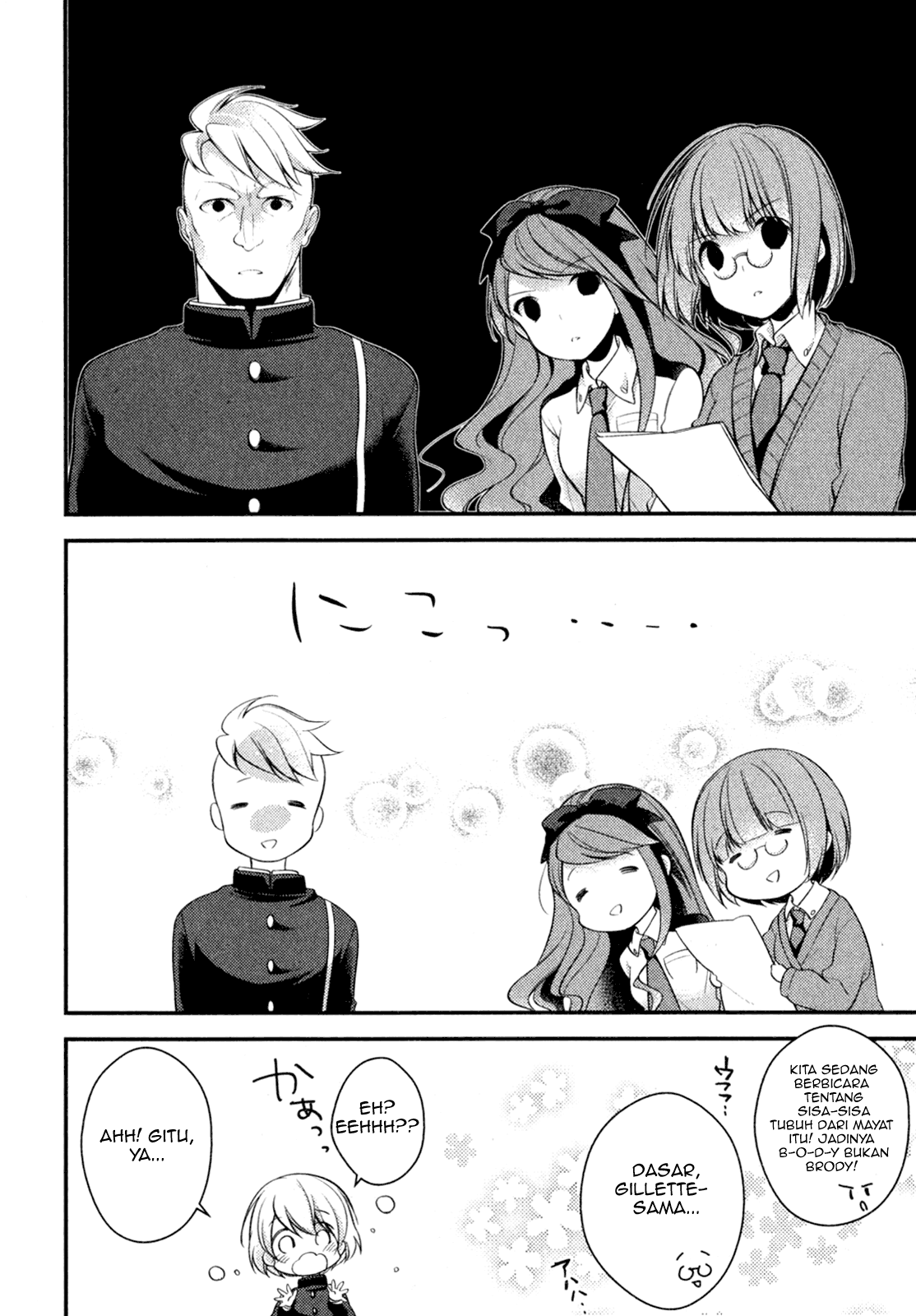 Gakuen Chaika! Chapter 2 - halaman 4