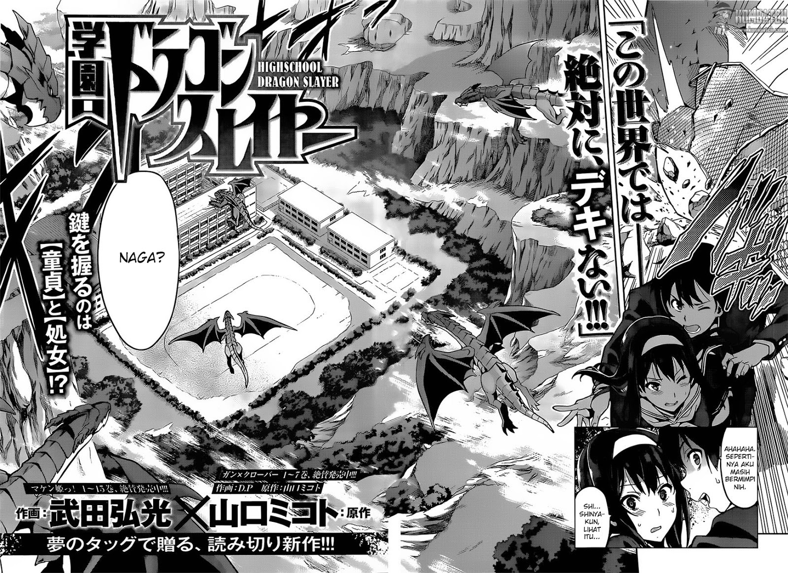 Gakuen Dragon Slayer Chapter 1 - halaman 5