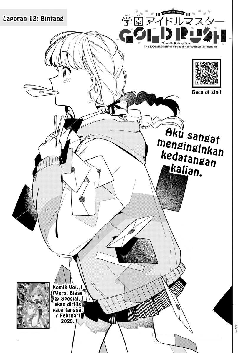 Gakuen Idolm@ster Gold Rush Chapter 12 - halaman 1