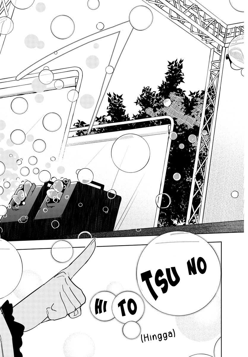 Gakuen Idolm@ster Gold Rush Chapter 12 - halaman 14