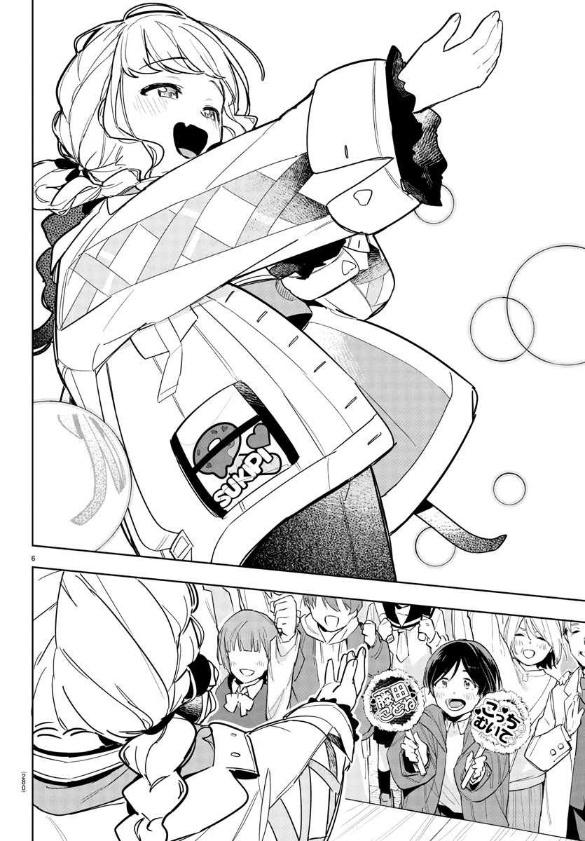 Gakuen Idolm@ster Gold Rush Chapter 13 - halaman 6