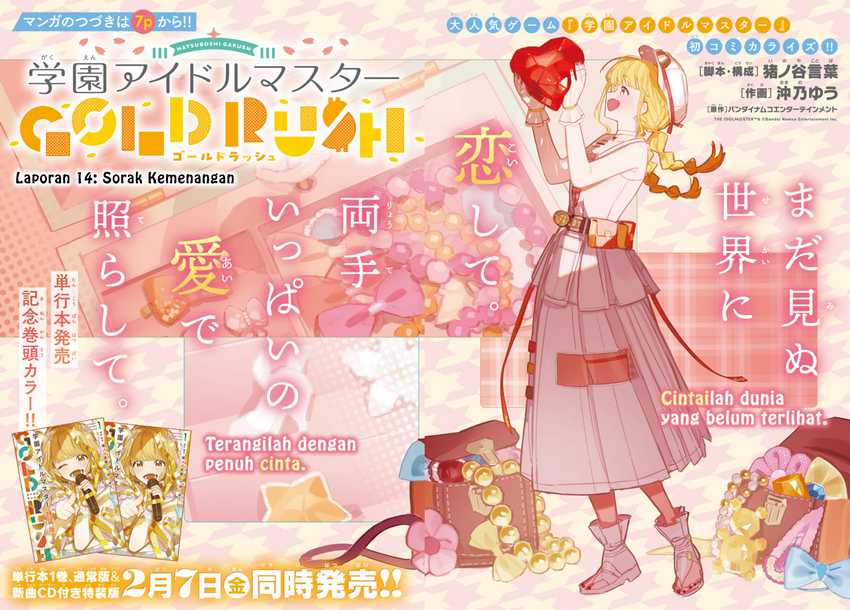 Gakuen Idolm@ster Gold Rush Chapter 14 - halaman 3