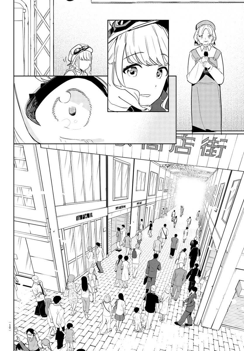 Gakuen Idolm@ster Gold Rush Chapter 14 - halaman 7