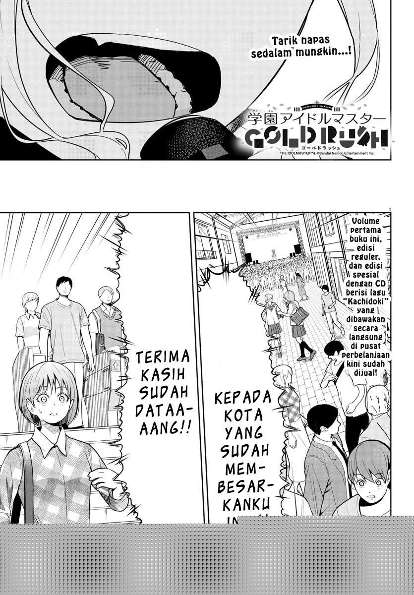 Gakuen Idolm@ster Gold Rush Chapter 15 - halaman 1