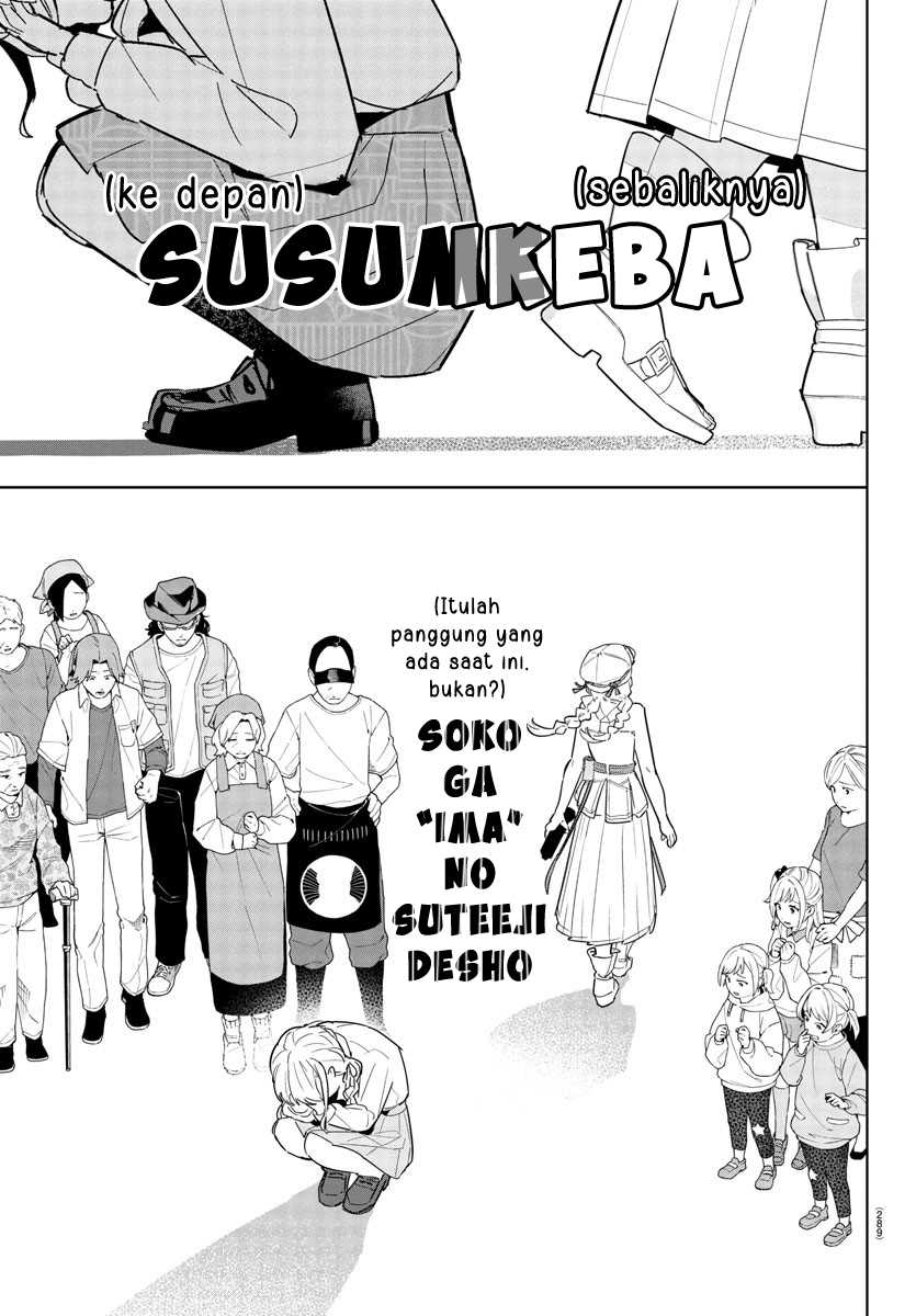 Gakuen Idolm@ster Gold Rush Chapter 16 - halaman 11
