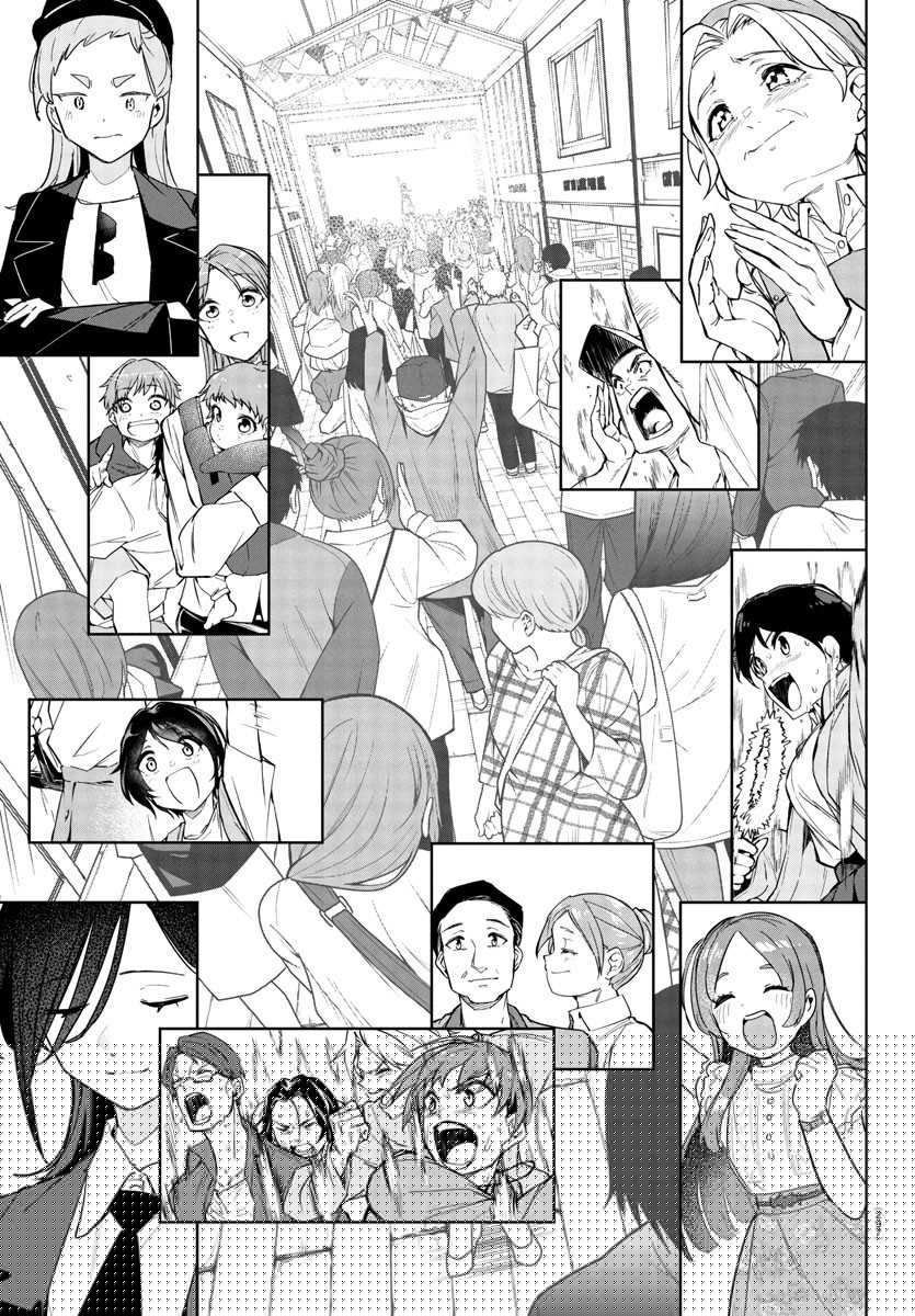 Gakuen Idolm@ster Gold Rush Chapter 16 - halaman 17