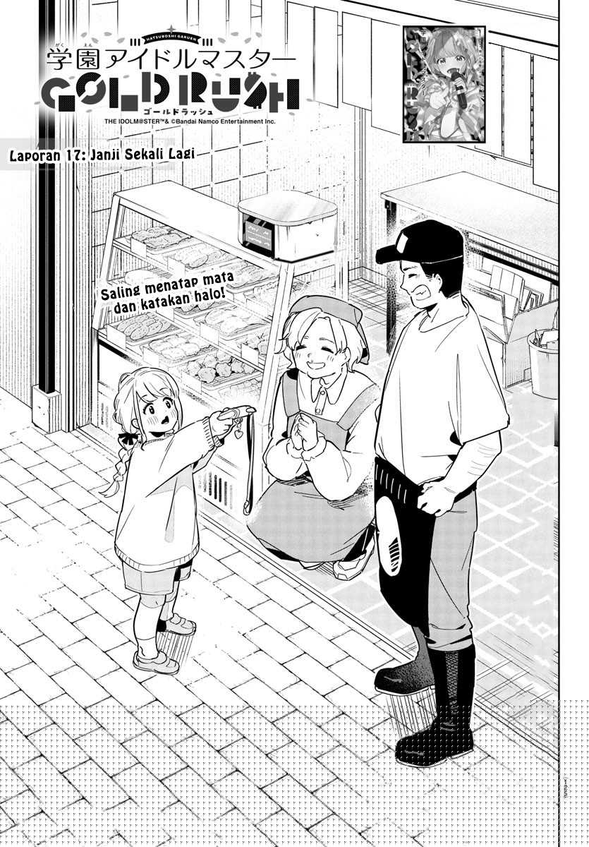 Gakuen Idolm@ster Gold Rush Chapter 17 - halaman 1