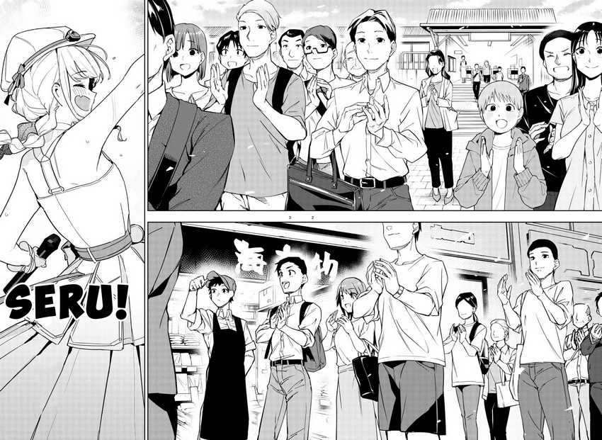 Gakuen Idolm@ster Gold Rush Chapter 17 - halaman 2