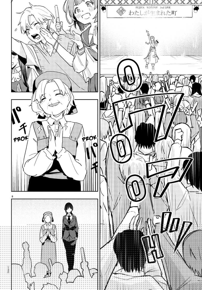 Gakuen Idolm@ster Gold Rush Chapter 17 - halaman 6