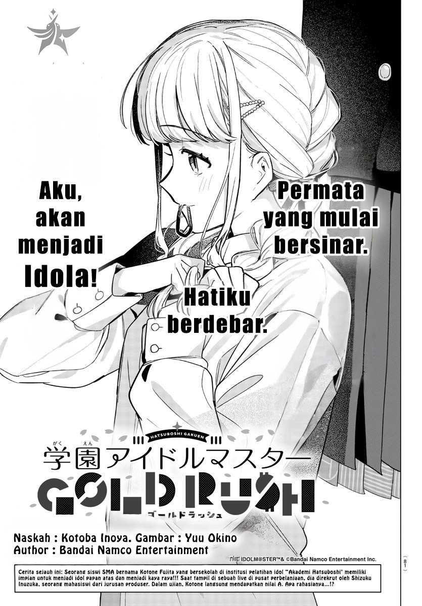 Gakuen Idolm@ster Gold Rush Chapter 2 - halaman 2