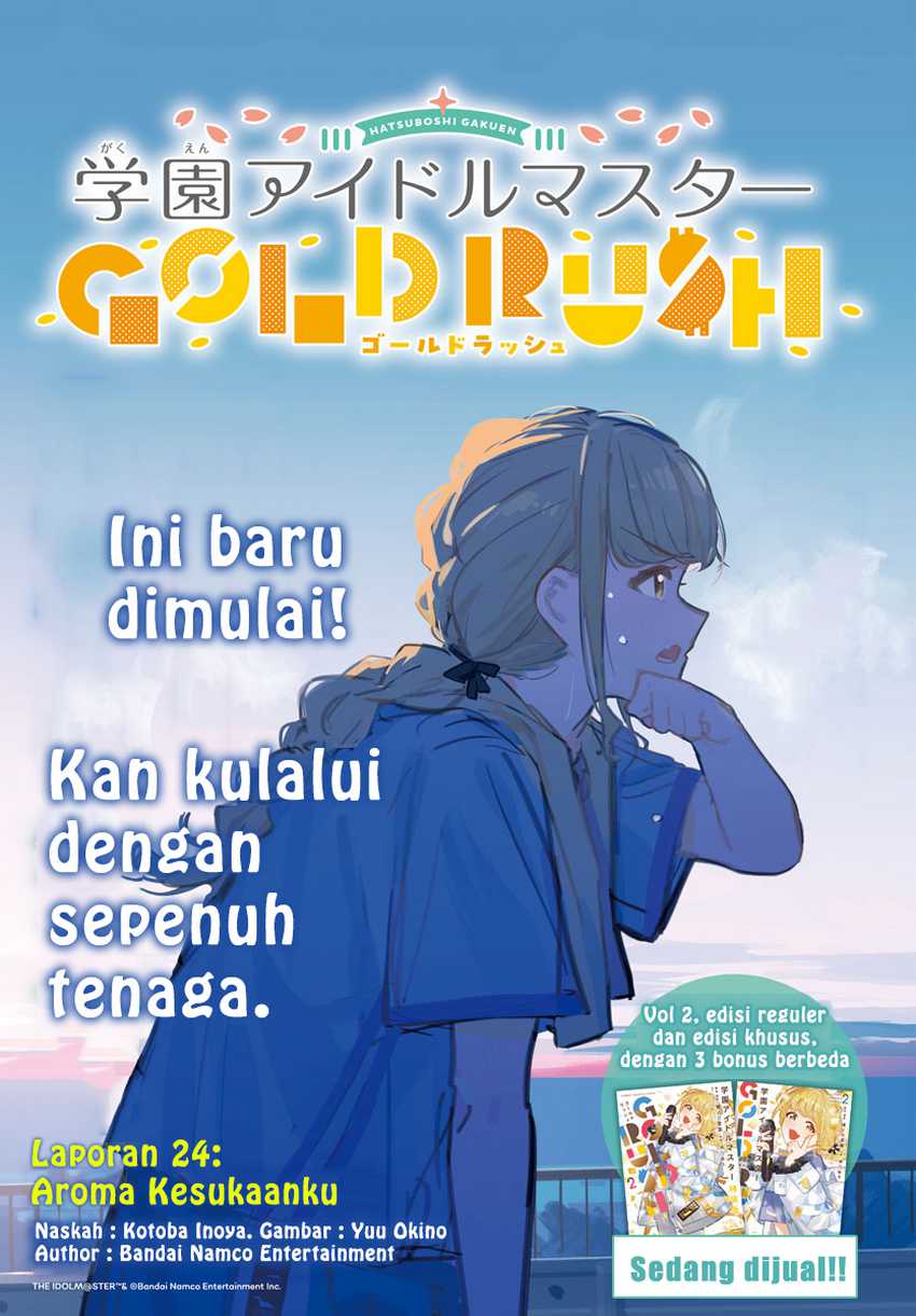 Gakuen Idolm@ster Gold Rush Chapter 24 - halaman 1