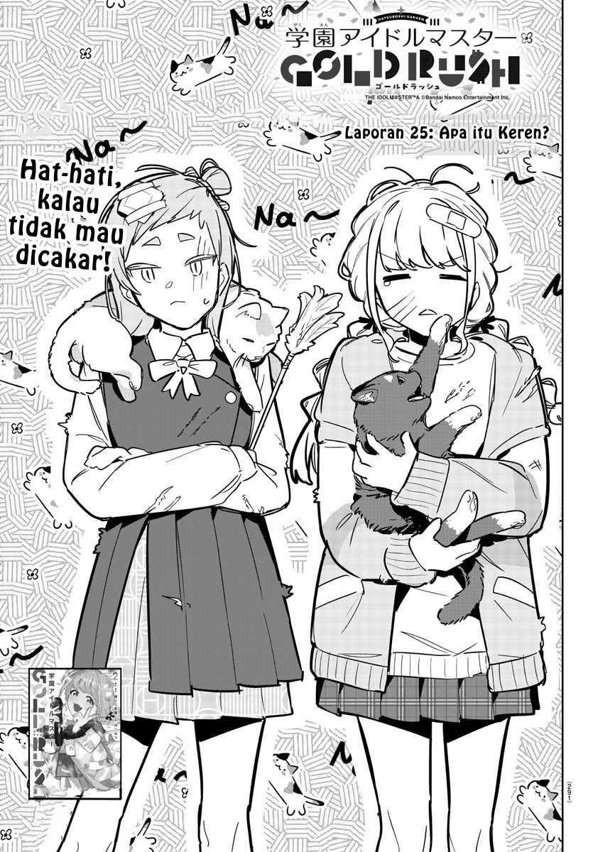 Gakuen Idolm@ster Gold Rush Chapter 25 - halaman 1
