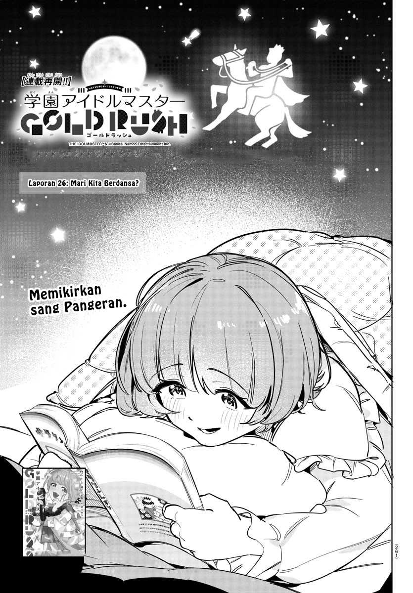 Gakuen Idolm@ster Gold Rush Chapter 26 - halaman 1