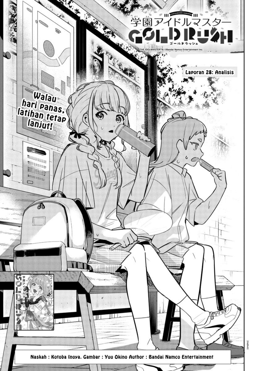 Gakuen Idolm@ster Gold Rush Chapter 28 - halaman 1