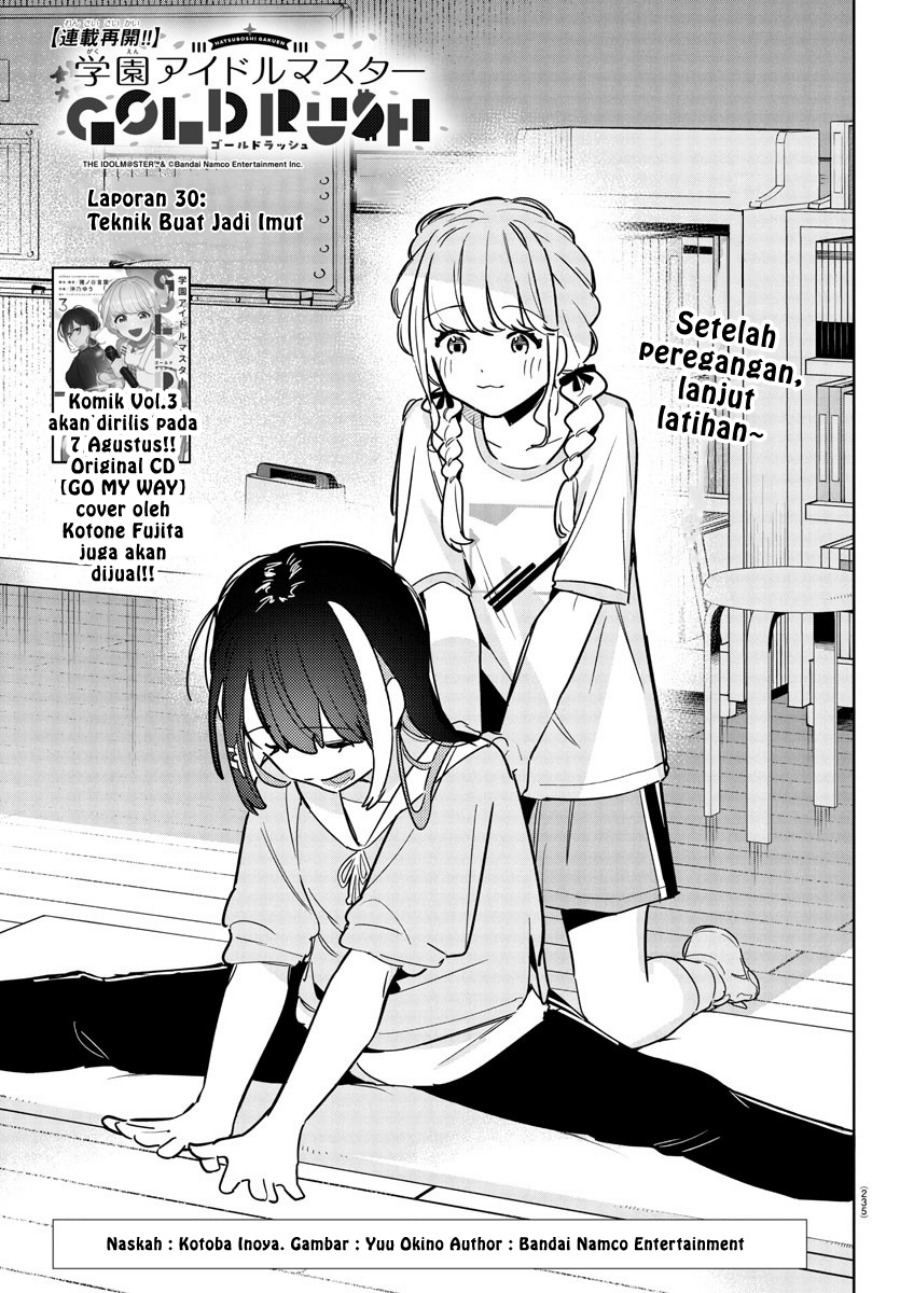 Gakuen Idolm@ster Gold Rush Chapter 30 - halaman 1