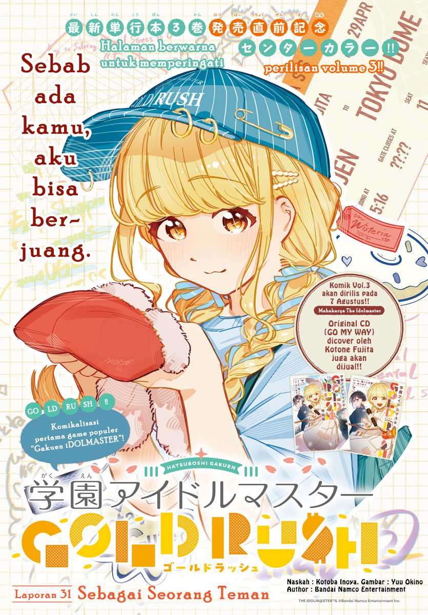 Gakuen Idolm@ster Gold Rush Chapter 31 - halaman 1