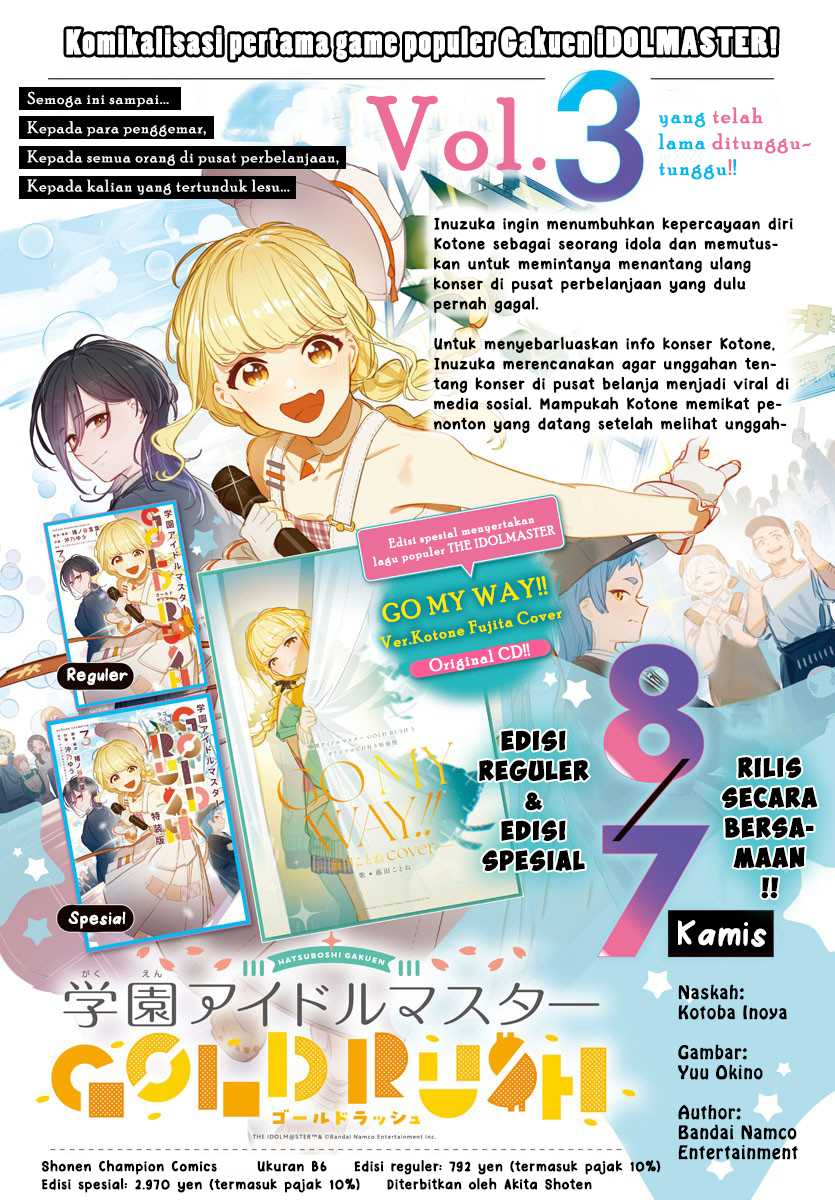 Gakuen Idolm@ster Gold Rush Chapter 31 - halaman 2