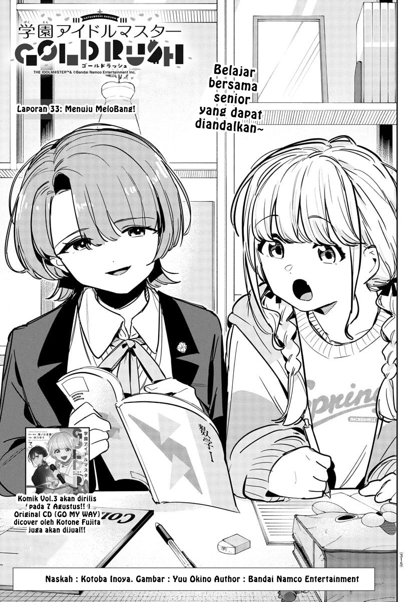 Gakuen Idolm@ster Gold Rush Chapter 33 - halaman 1