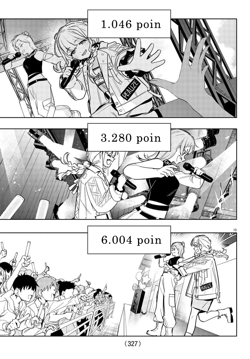 Gakuen Idolm@ster Gold Rush Chapter 33 - halaman 12