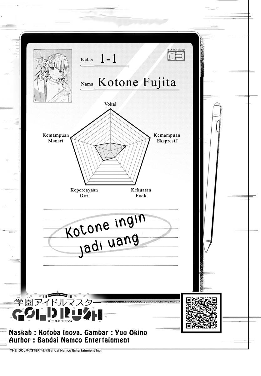 Gakuen Idolm@ster Gold Rush Chapter 4 - halaman 1