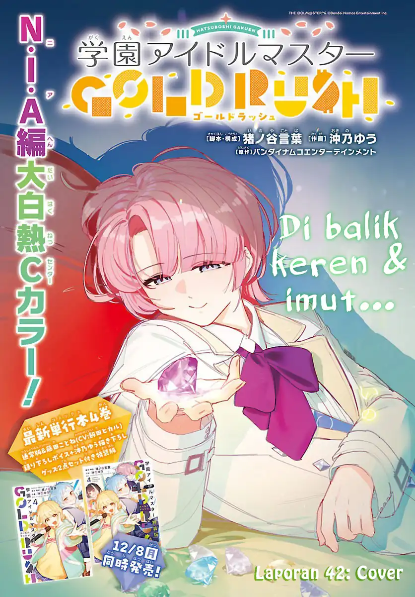 Gakuen Idolm@ster Gold Rush Chapter 42 - halaman 1