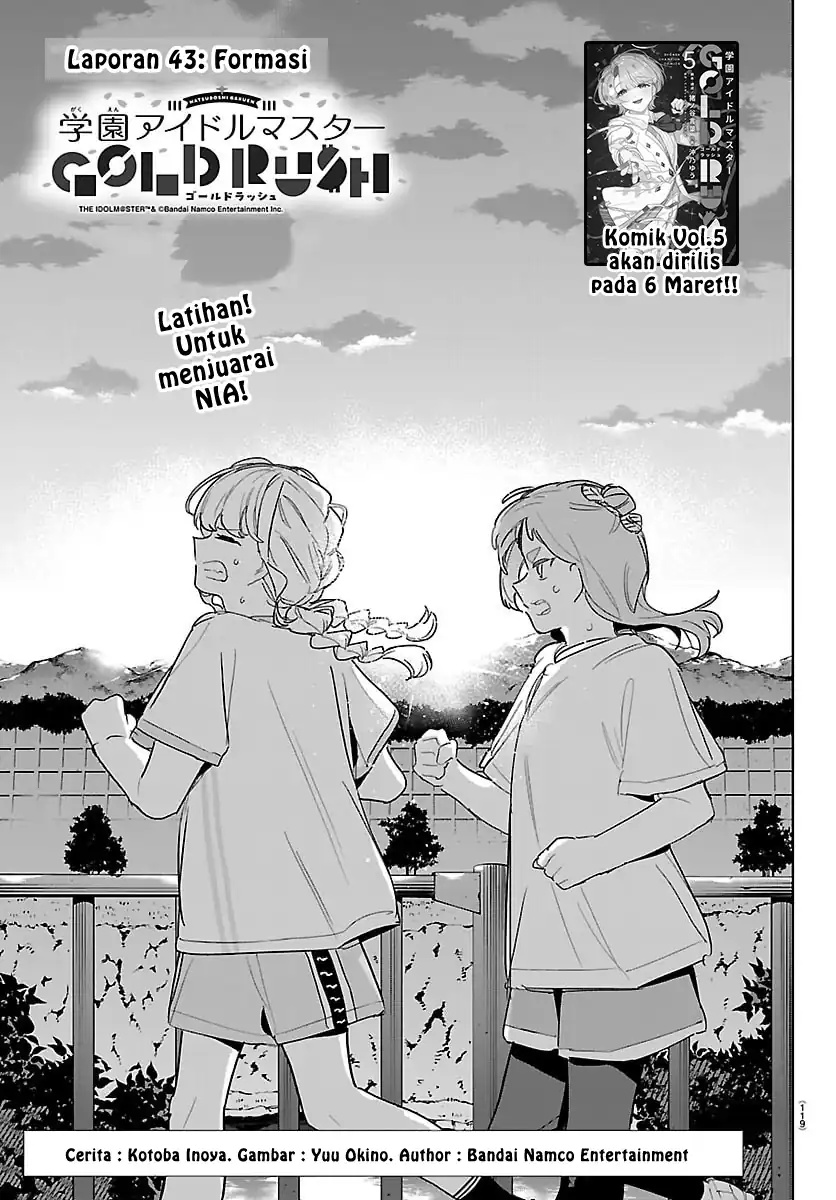 Gakuen Idolm@ster Gold Rush Chapter 43 - halaman 1