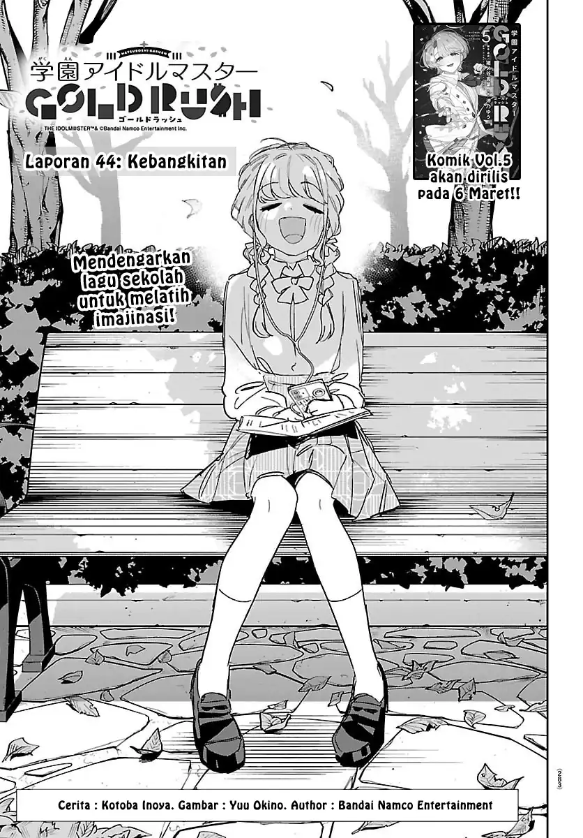 Gakuen Idolm@ster Gold Rush Chapter 44 - halaman 1