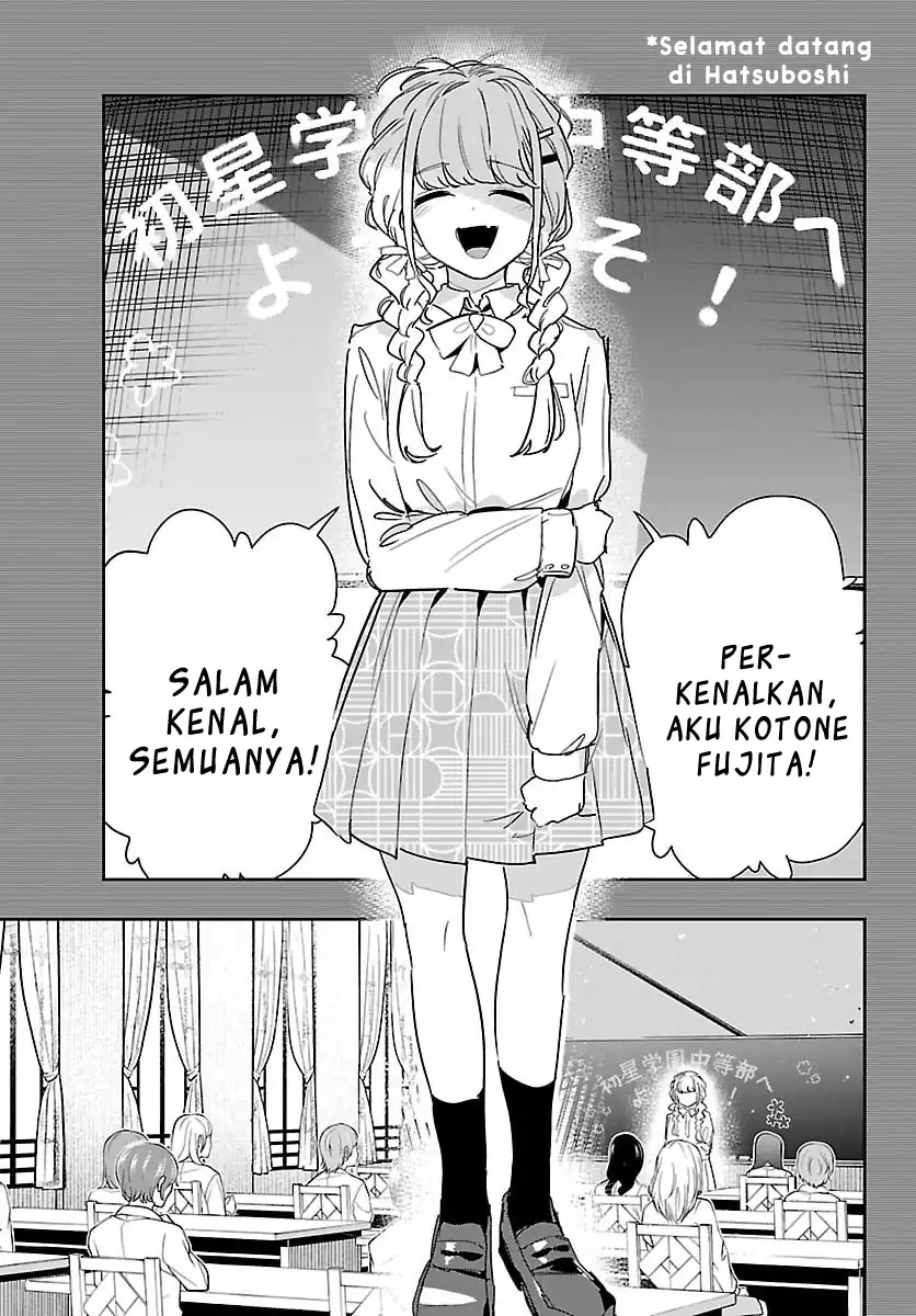 Gakuen Idolm@ster Gold Rush Chapter 44 - halaman 17