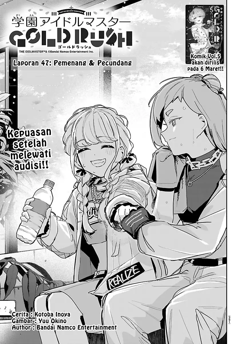 Gakuen Idolm@ster Gold Rush Chapter 47 - halaman 1