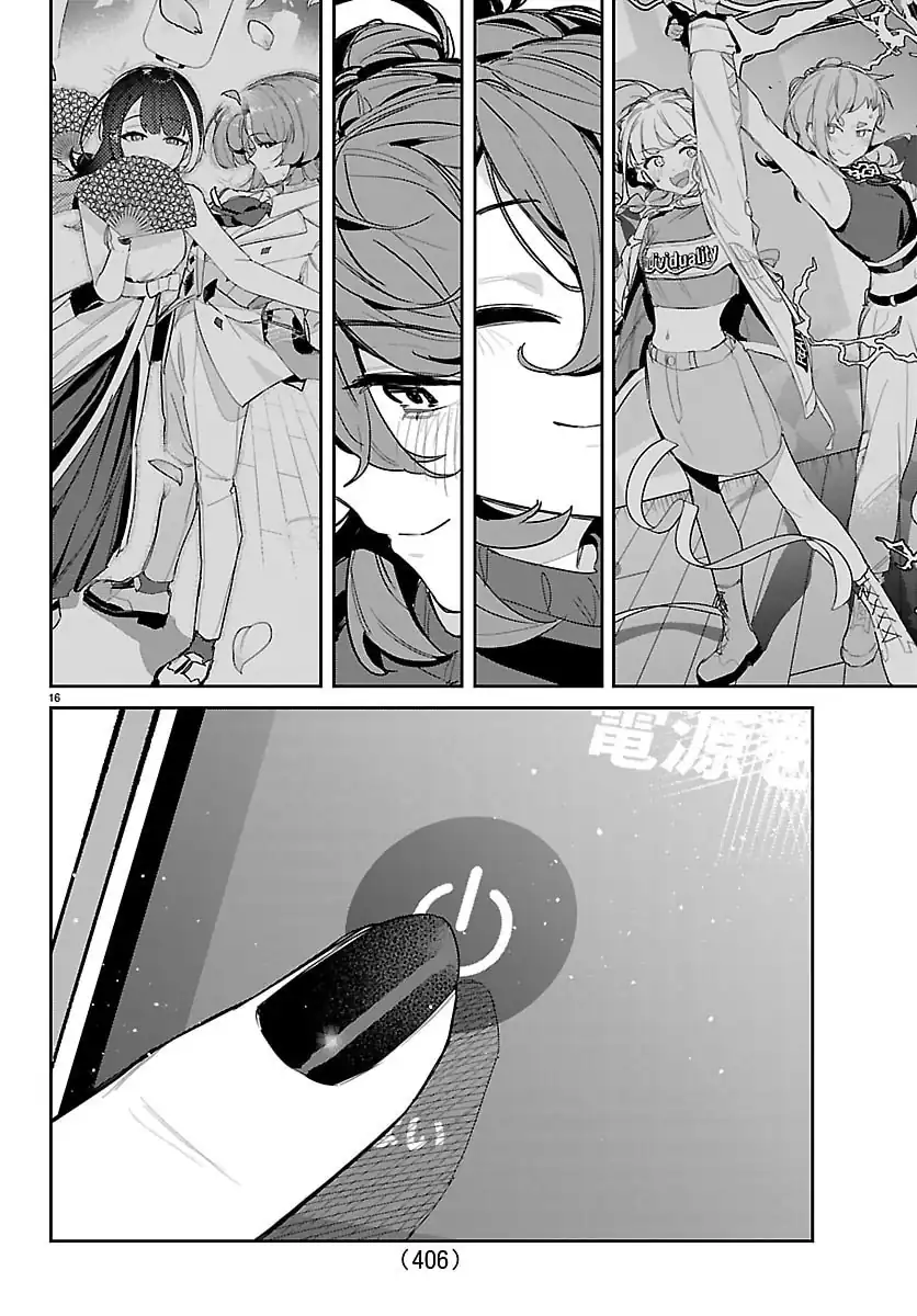 Gakuen Idolm@ster Gold Rush Chapter 47 - halaman 15