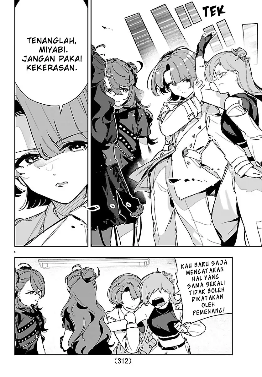 Gakuen Idolm@ster Gold Rush Chapter 49 - halaman 4