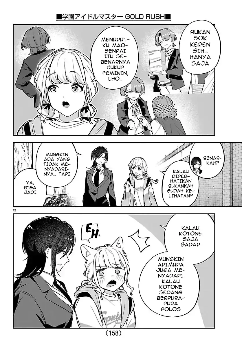 Gakuen Idolm@ster Gold Rush Chapter 50 - halaman 13