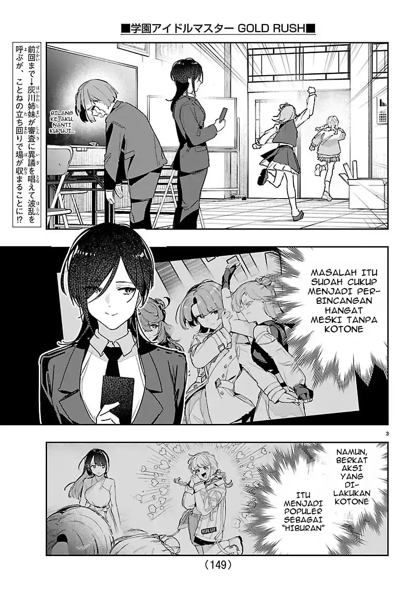 Gakuen Idolm@ster Gold Rush Chapter 50 - halaman 4