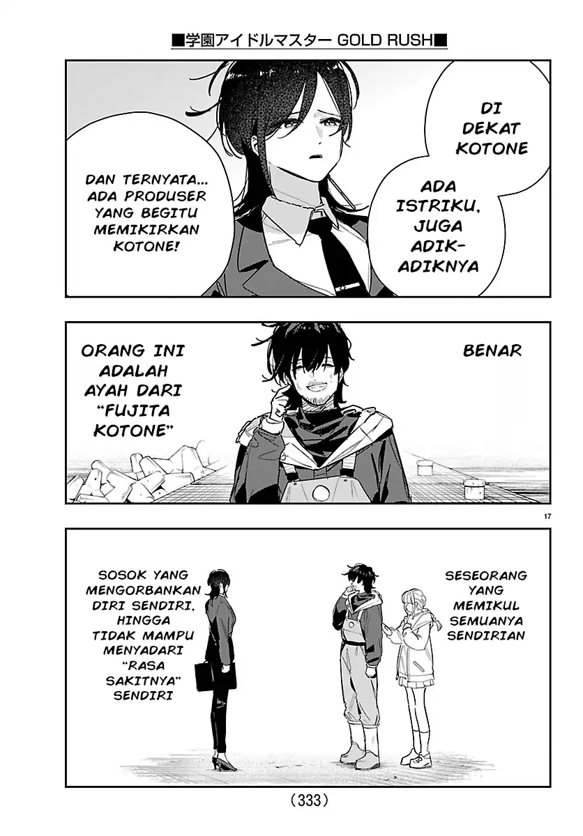 Gakuen Idolm@ster Gold Rush Chapter 51 - halaman 17